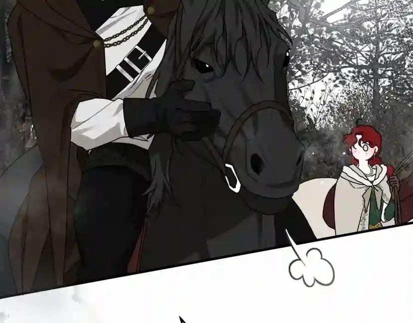 第55话 哄老婆啦 第143页