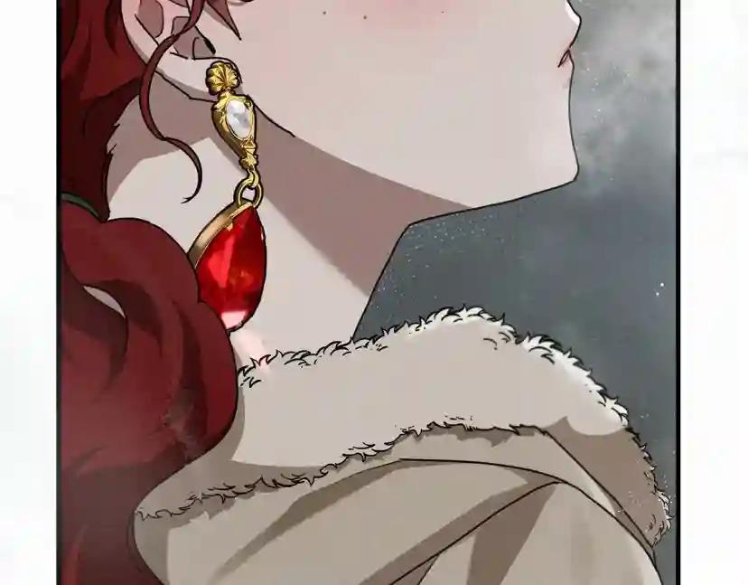 第55话 哄老婆啦 第162页