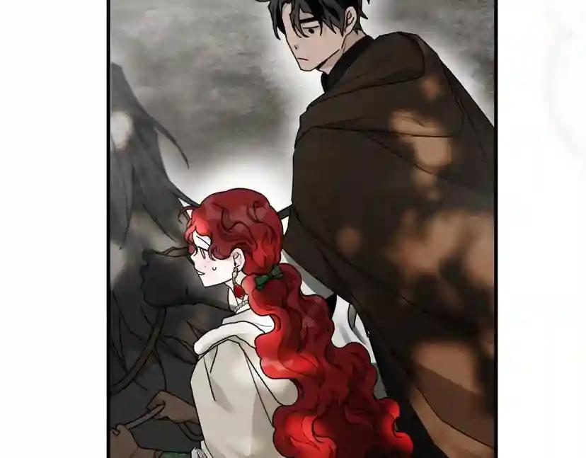 第55话 哄老婆啦 第179页