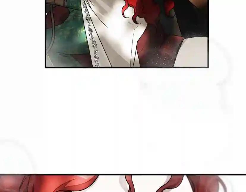 第55话 哄老婆啦 第180页