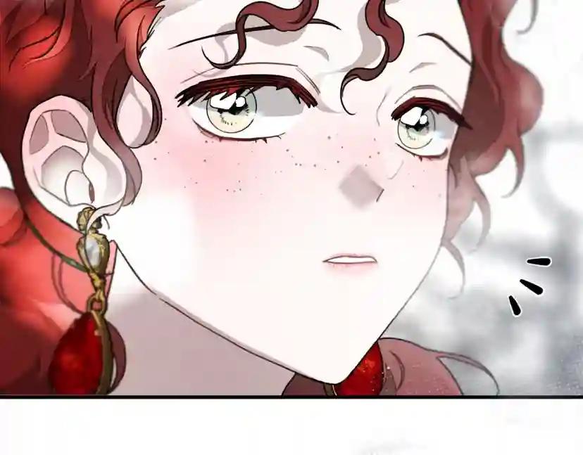 第55话 哄老婆啦 第181页