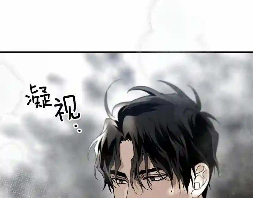第55话 哄老婆啦 第182页