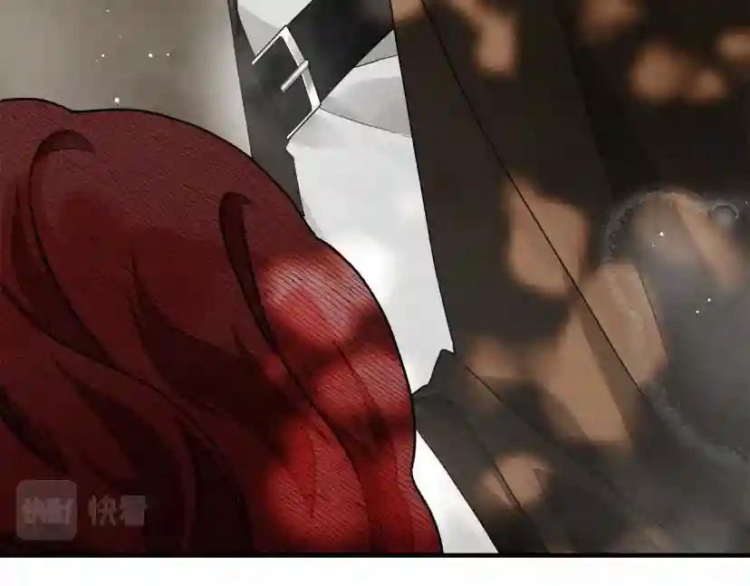 第55话 哄老婆啦 第184页