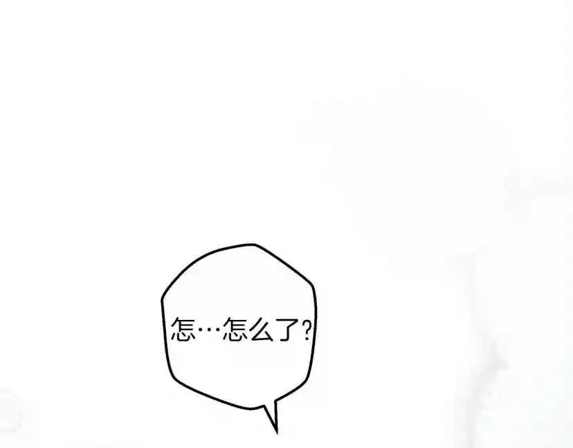 第55话 哄老婆啦 第186页