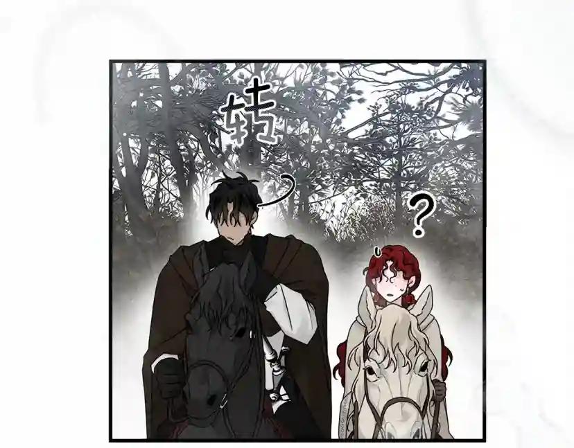 第55话 哄老婆啦 第187页
