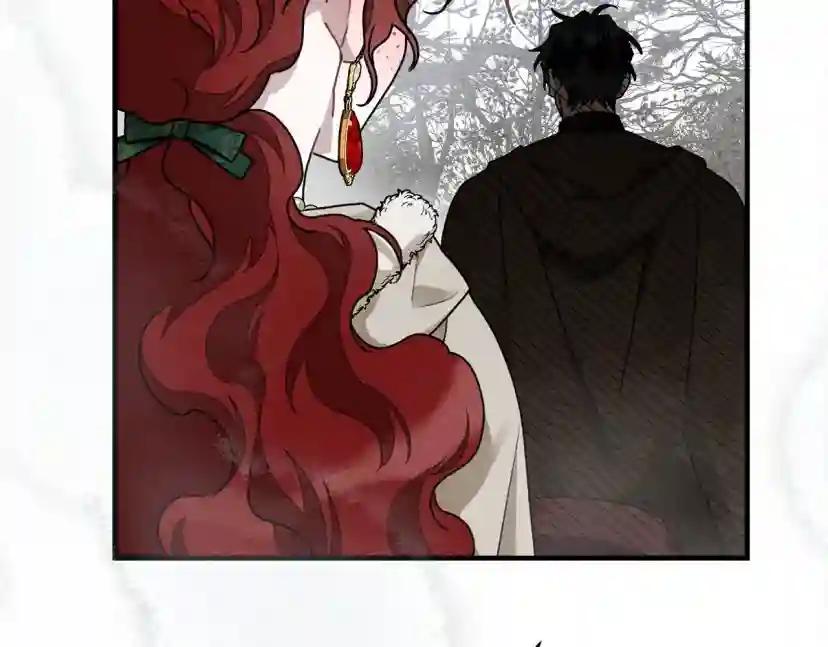 第55话 哄老婆啦 第195页