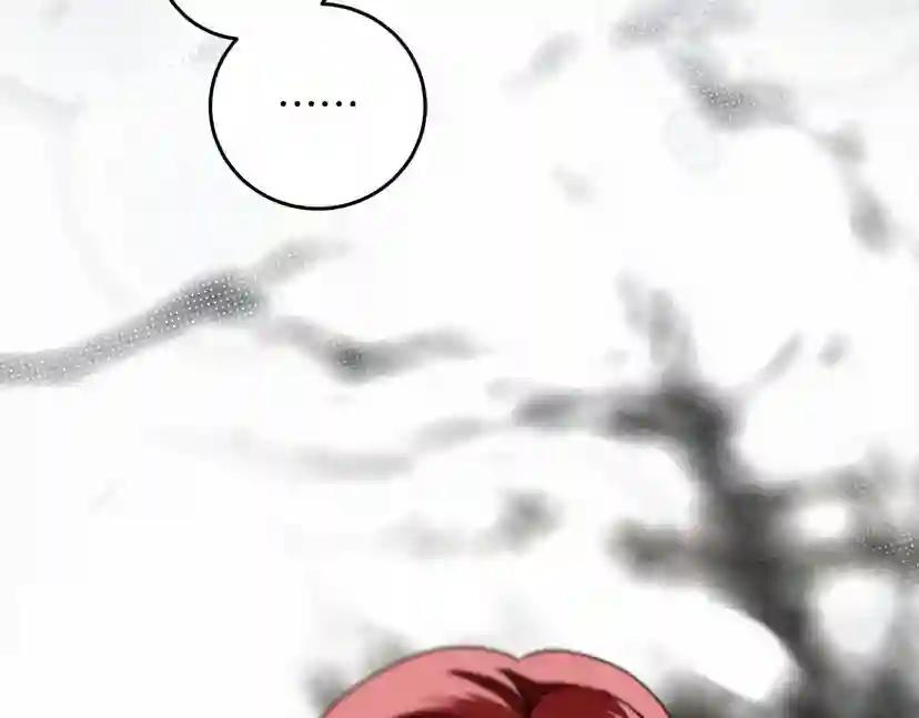 第55话 哄老婆啦 第200页