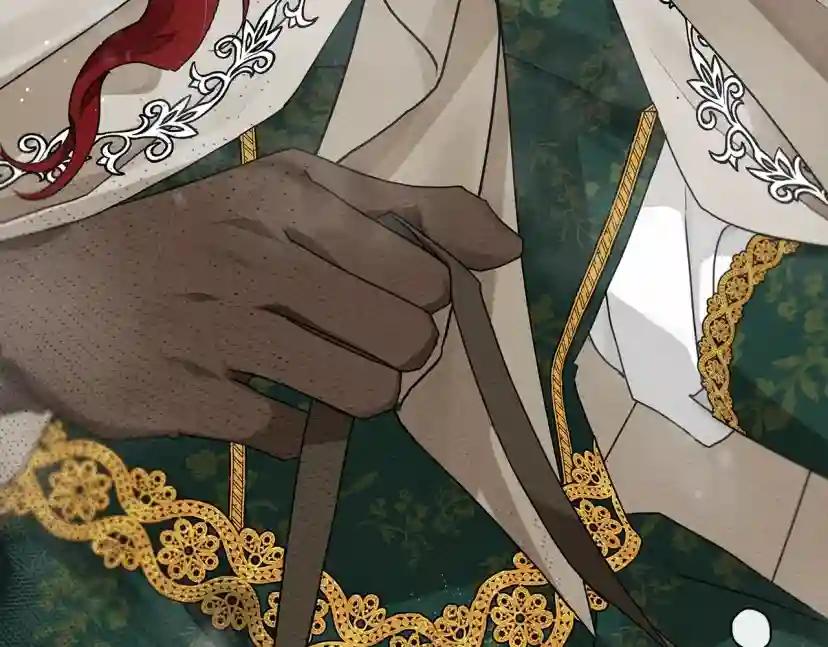 第55话 哄老婆啦 第203页