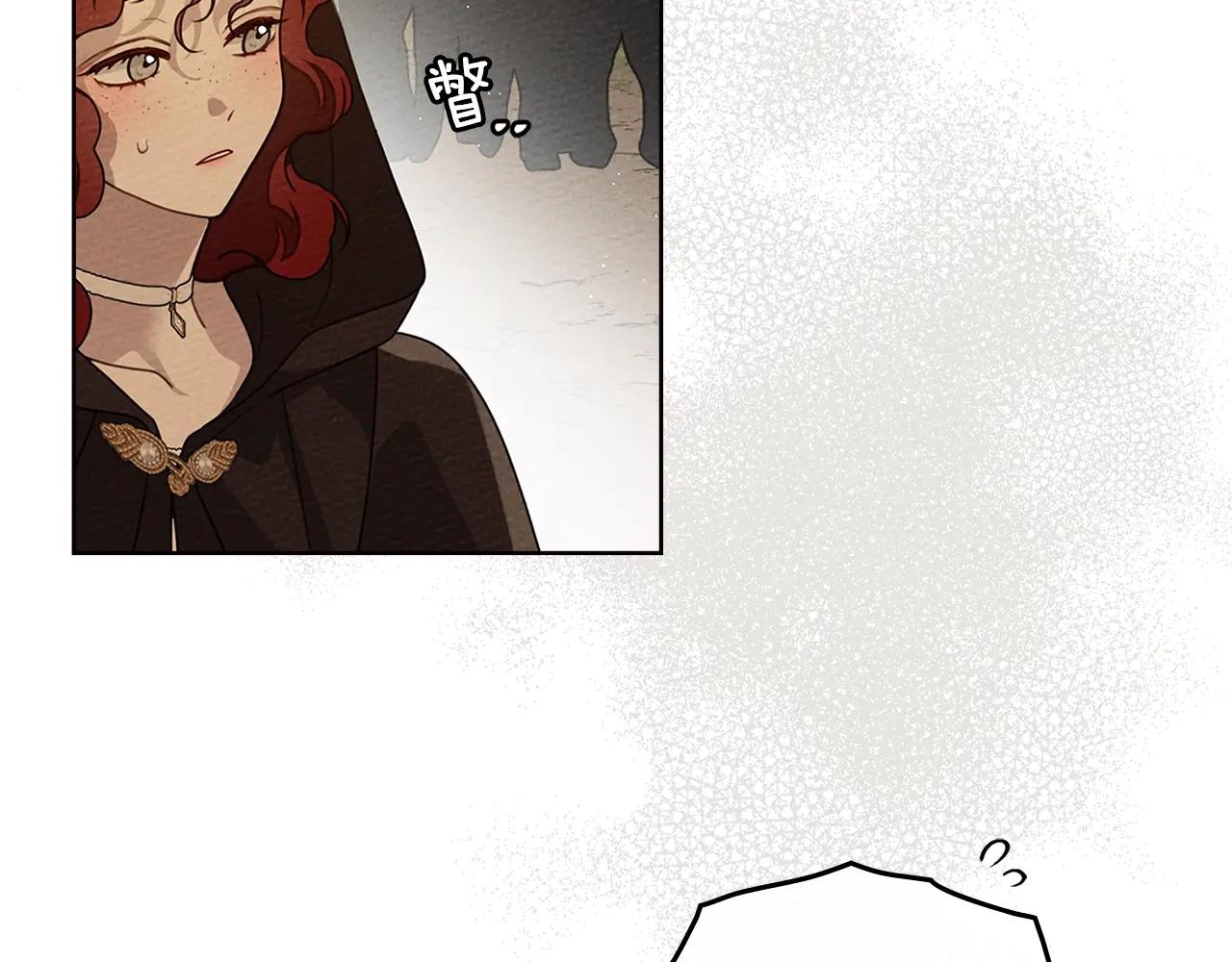 第77话 留下愉快的回忆 第11页