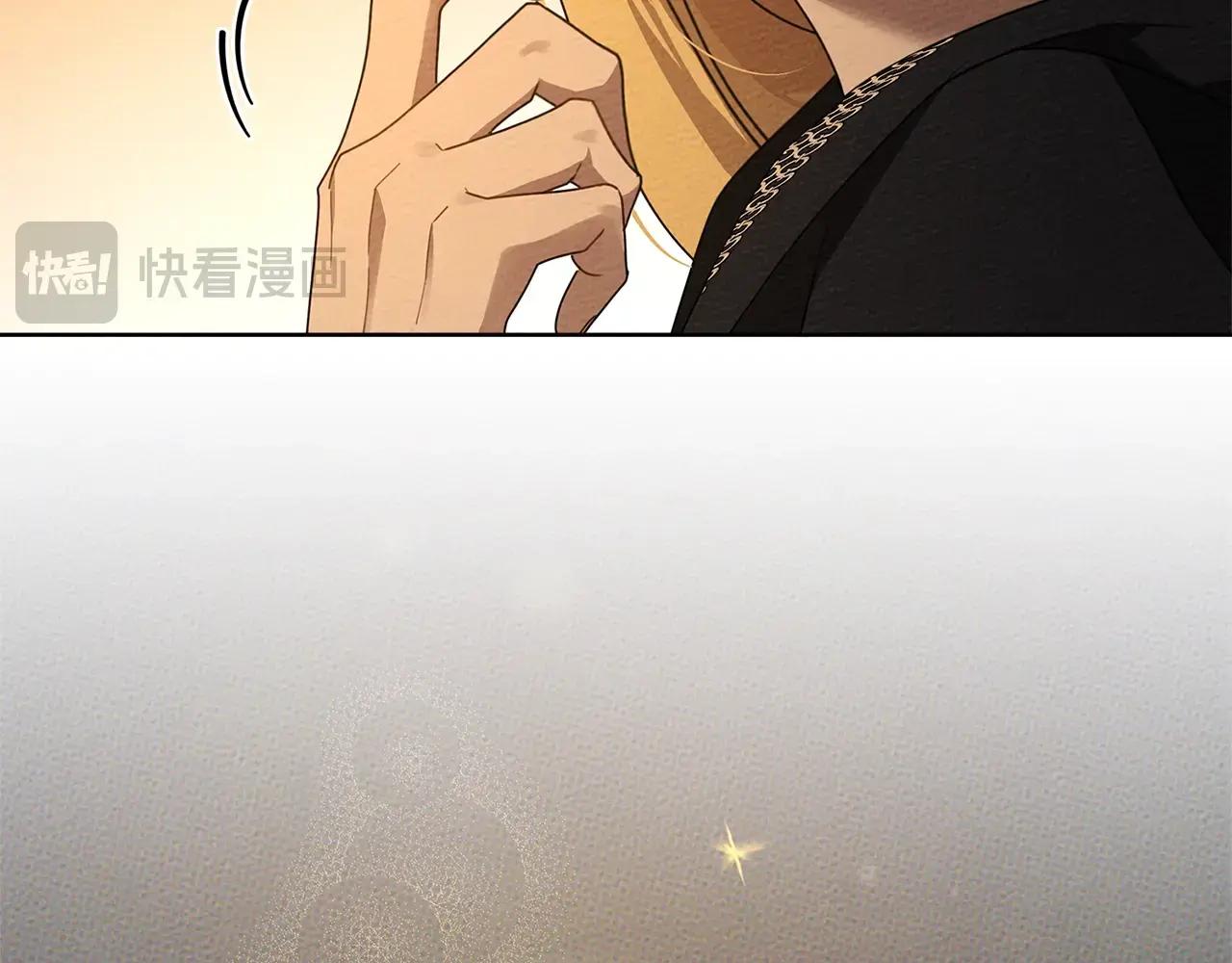 第77话 留下愉快的回忆 第24页