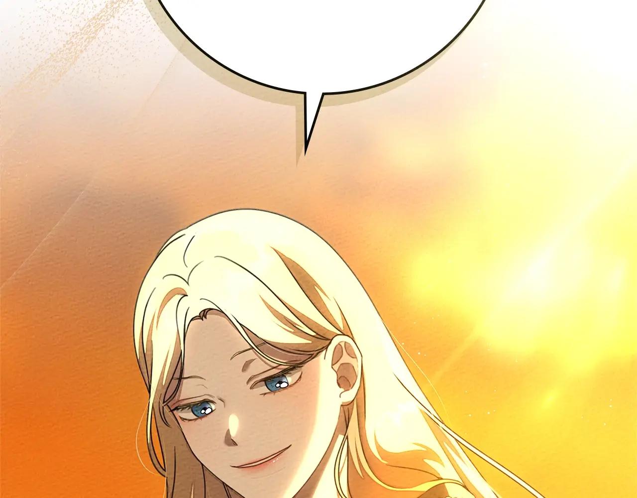 第77话 留下愉快的回忆 第82页
