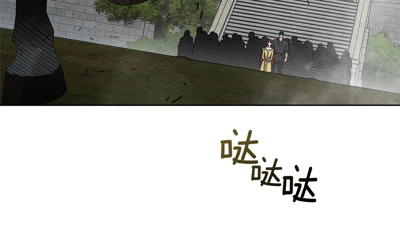 第77话 留下愉快的回忆 第147页