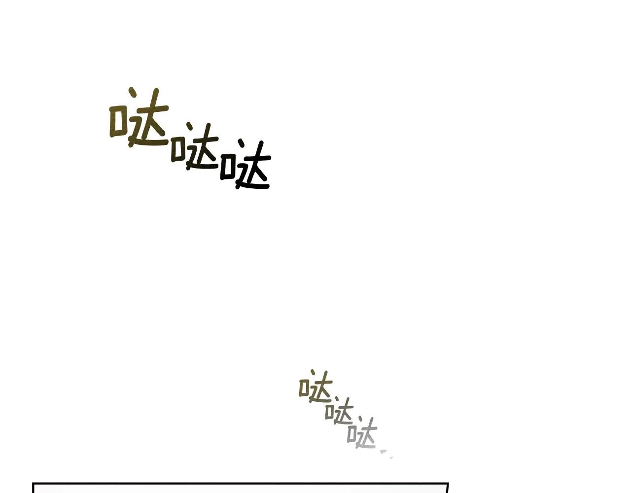 第77话 留下愉快的回忆 第148页