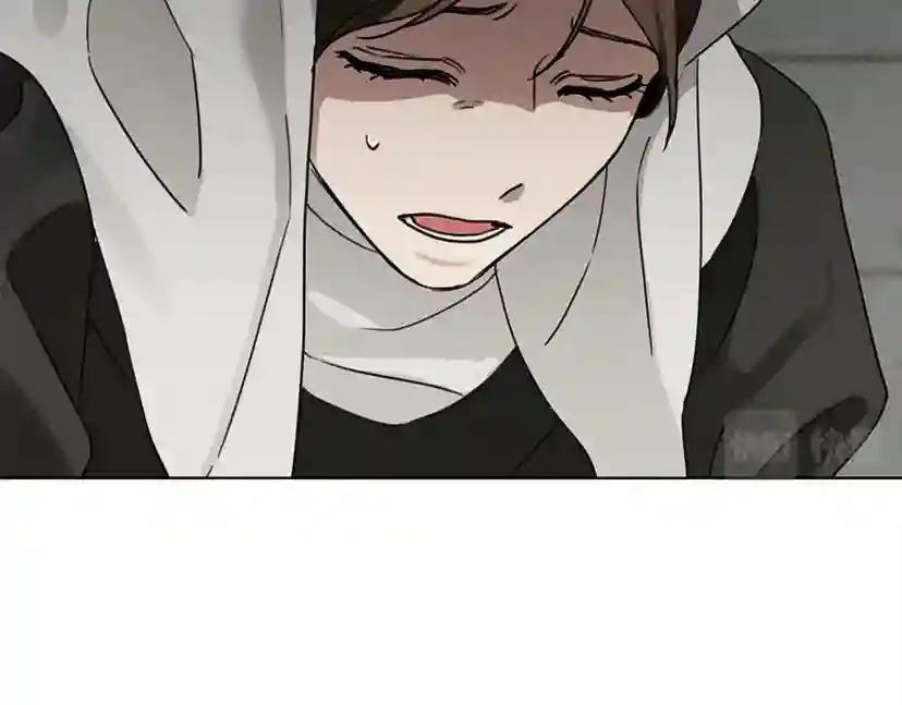第11话 投喂 第23页