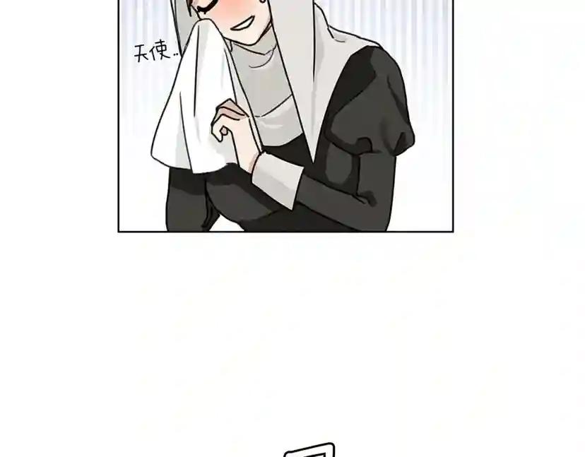 第11话 投喂 第29页