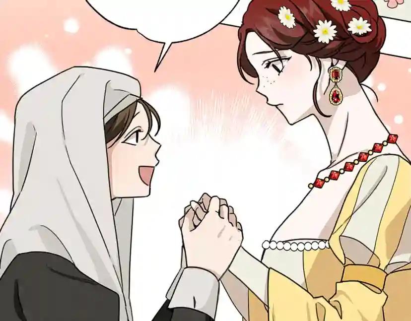第11话 投喂 第31页