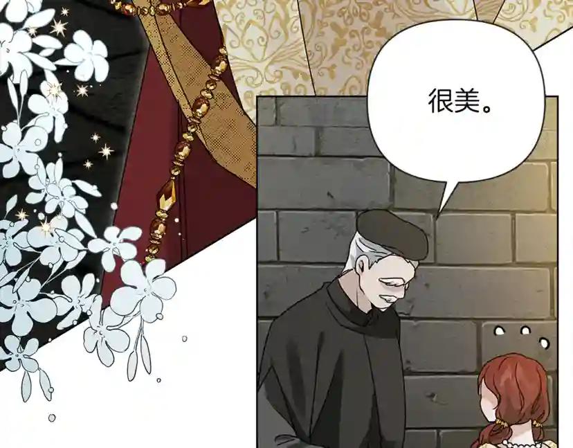 第11话 投喂 第47页