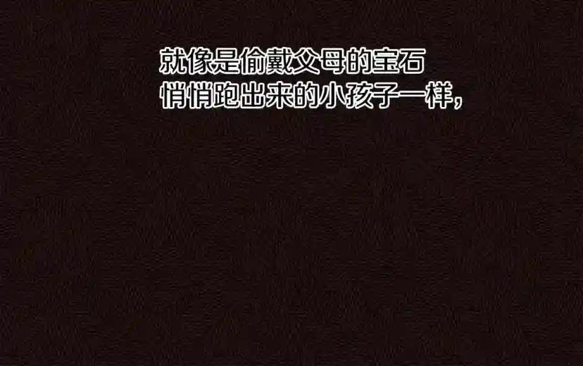 第11话 投喂 第51页