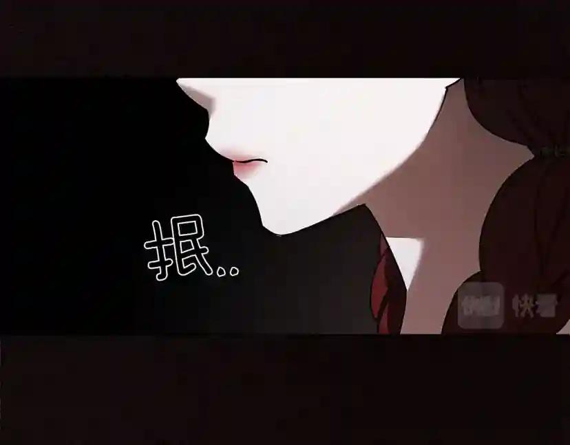 第11话 投喂 第58页