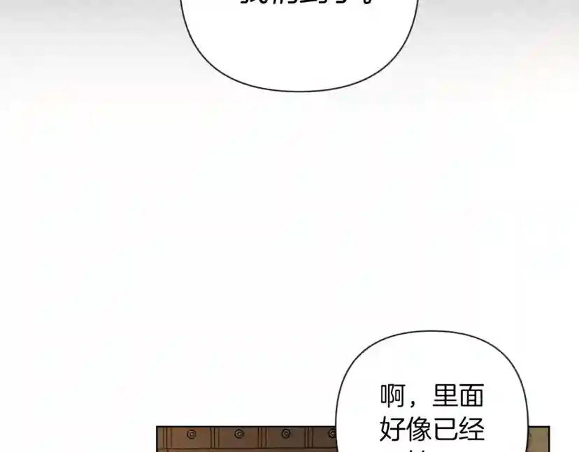 第11话 投喂 第60页