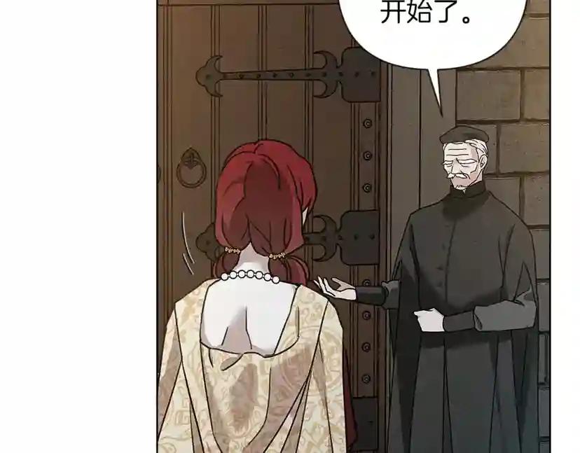 第11话 投喂 第61页