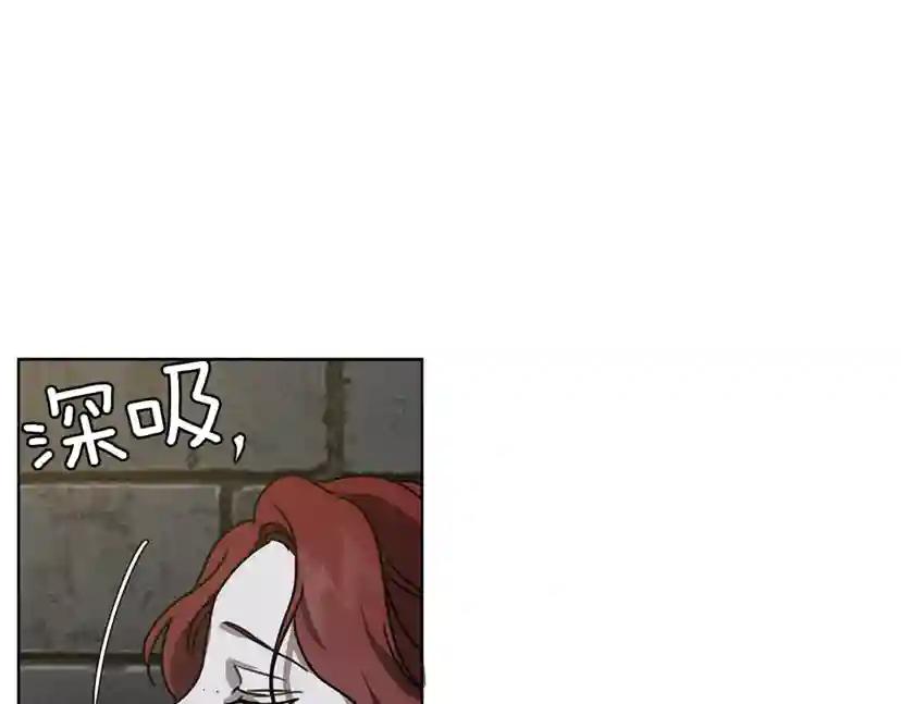 第11话 投喂 第63页