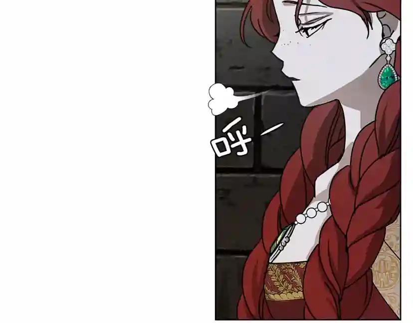 第11话 投喂 第65页