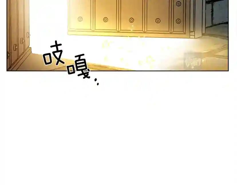 第11话 投喂 第67页