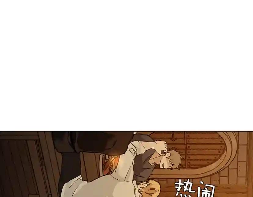 第11话 投喂 第70页