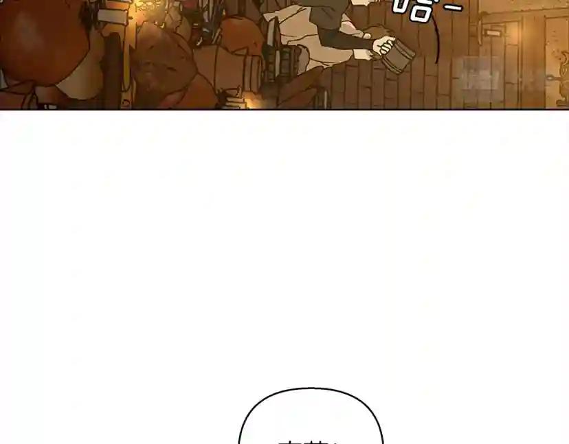 第11话 投喂 第74页