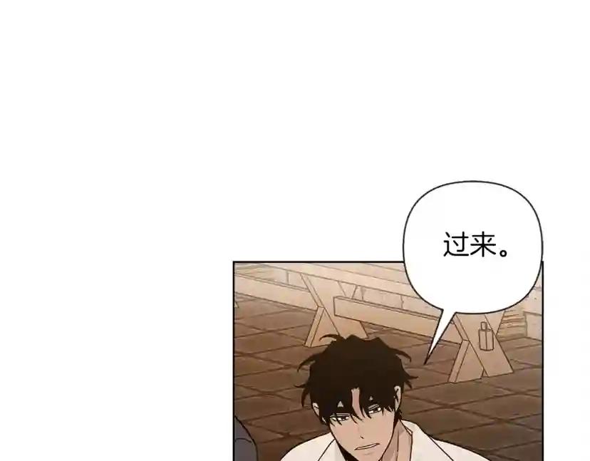 第11话 投喂 第77页