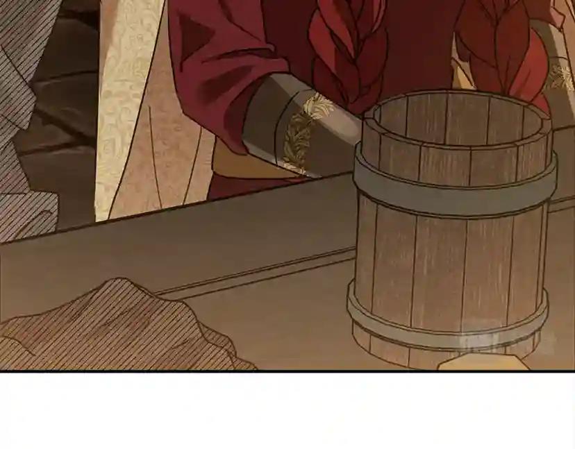 第11话 投喂 第87页