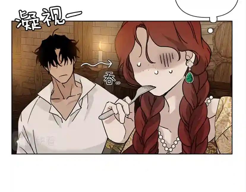 第11话 投喂 第101页