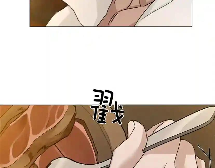 第11话 投喂 第109页