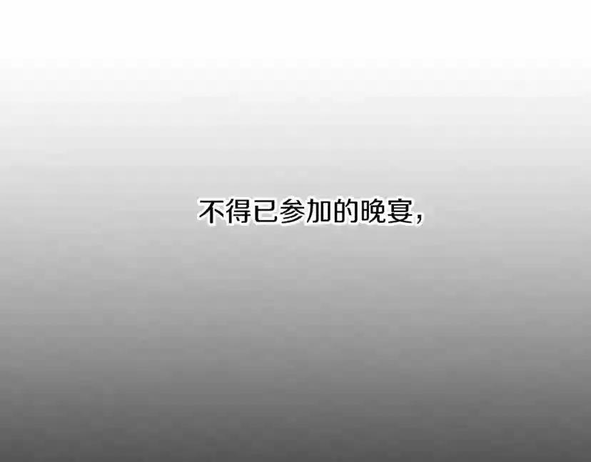 第11话 投喂 第151页
