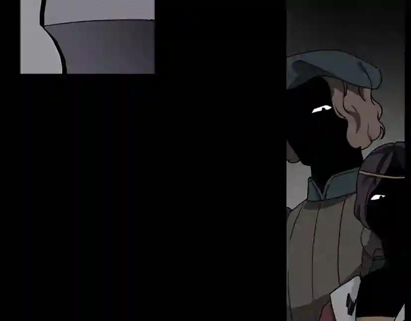 第11话 投喂 第153页