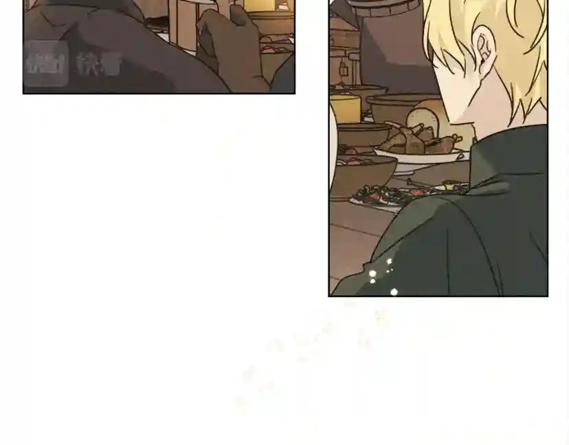 第11话 投喂 第163页