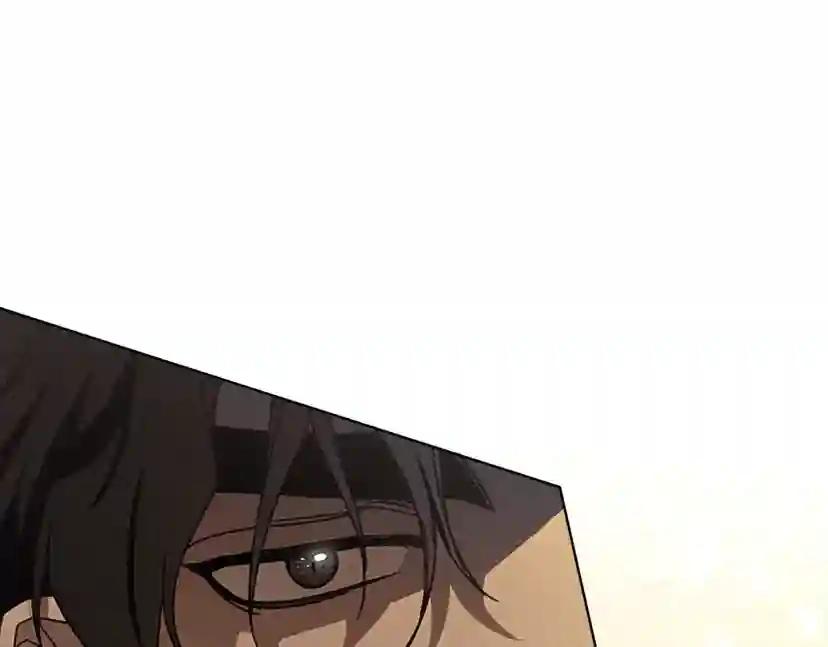 第11话 投喂 第174页