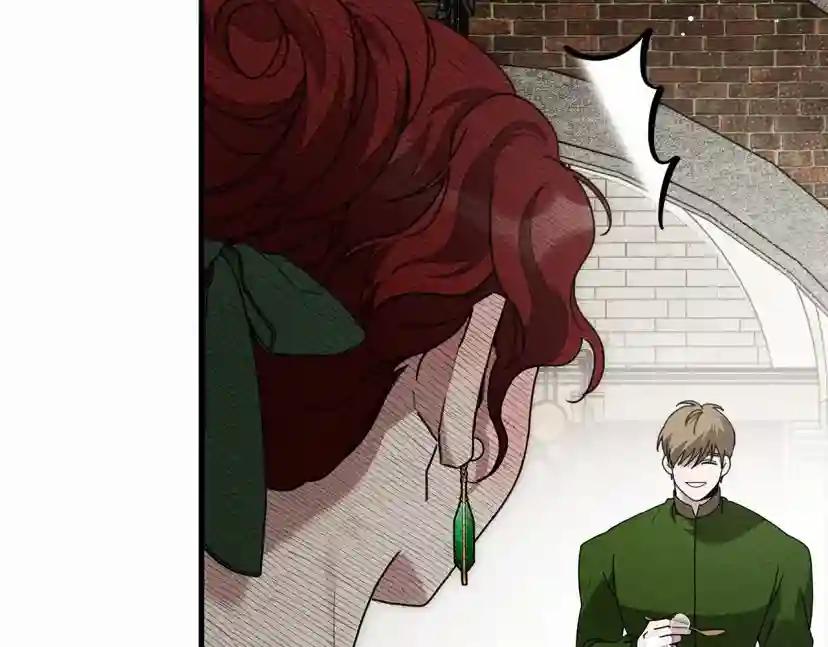 第63话 独当一面？ 第13页