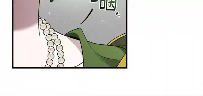 第63话 独当一面？ 第17页