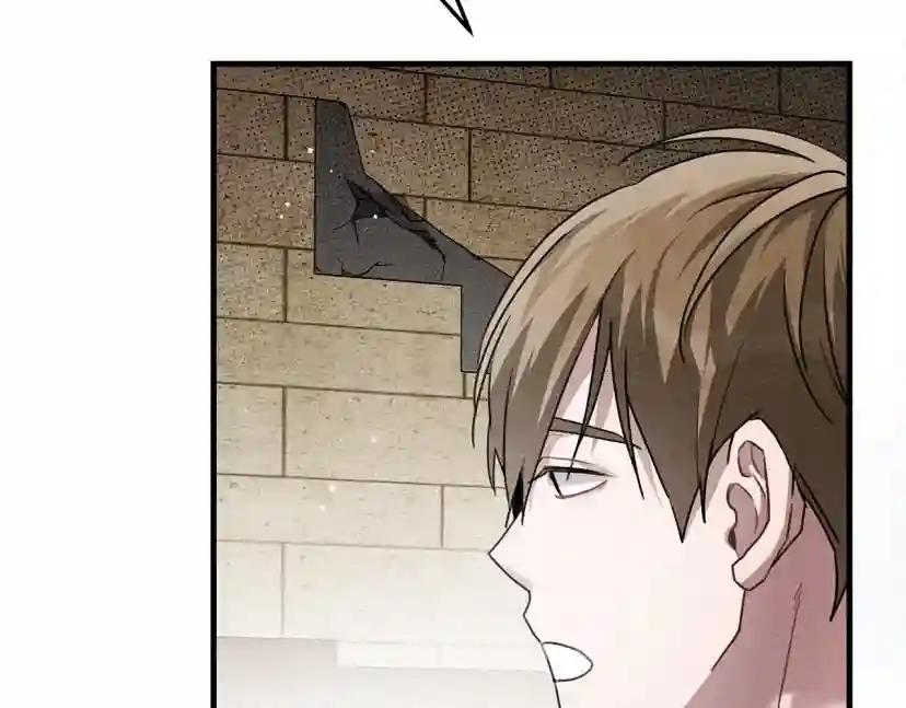 第63话 独当一面？ 第40页
