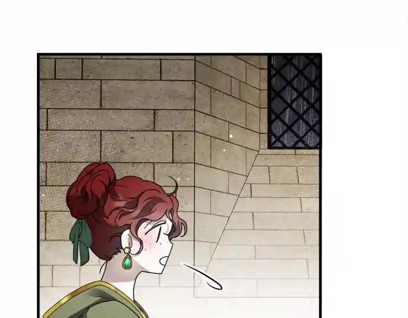 第63话 独当一面？ 第50页