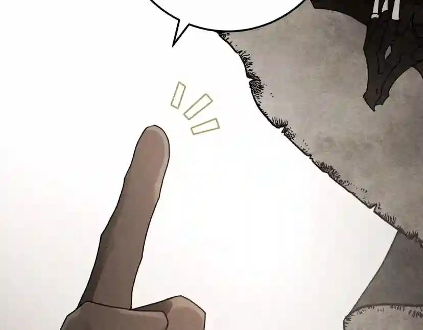 第63话 独当一面？ 第57页