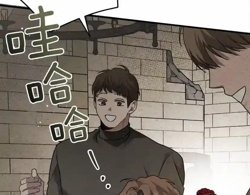 第63话 独当一面？ 第61页