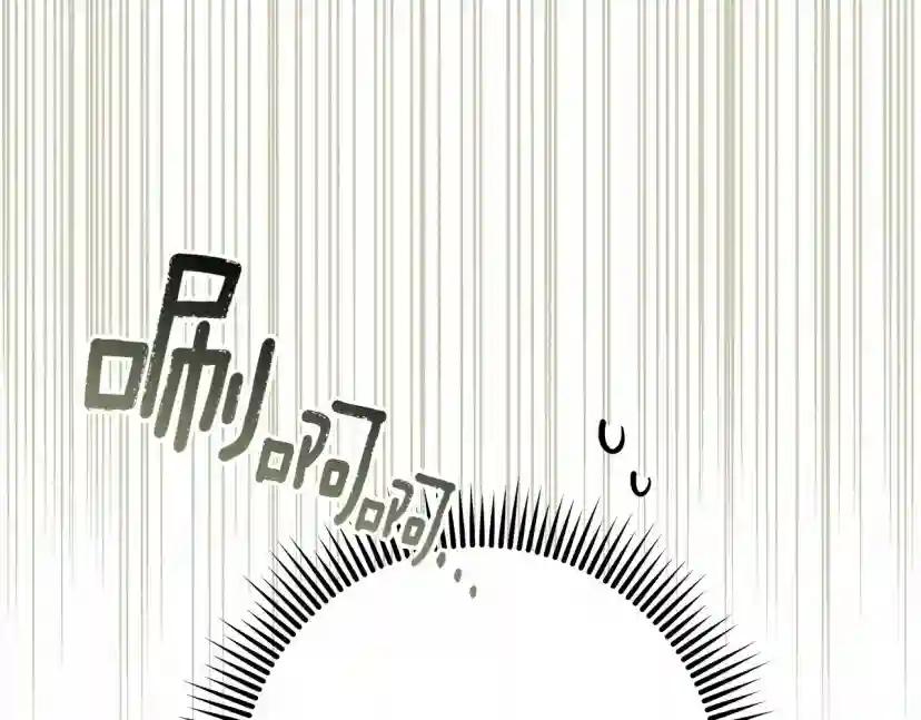 第63话 独当一面？ 第66页