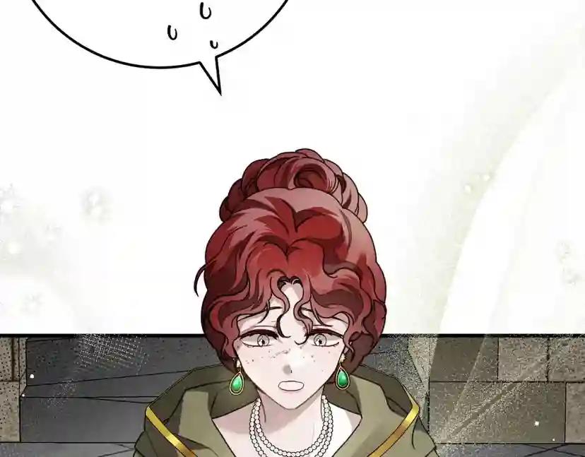 第63话 独当一面？ 第71页