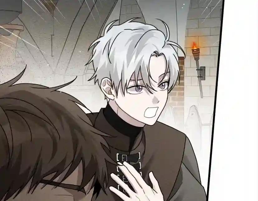 第63话 独当一面？ 第83页