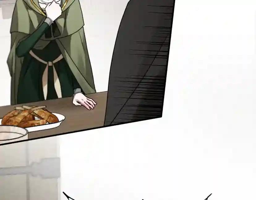 第63话 独当一面？ 第97页