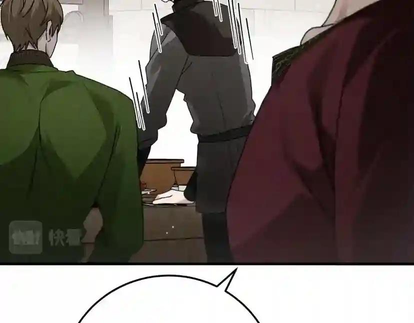 第63话 独当一面？ 第105页