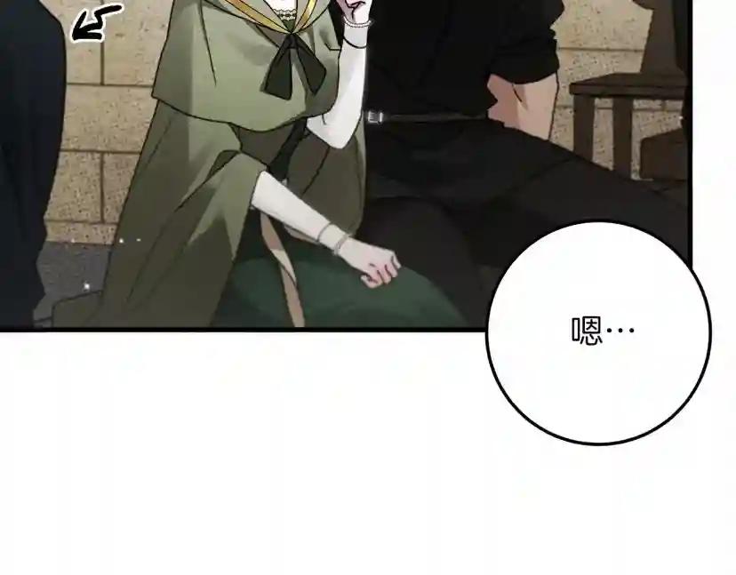 第63话 独当一面？ 第111页
